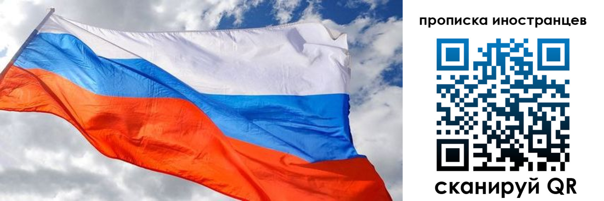 прописка в квартире в Адыгейске