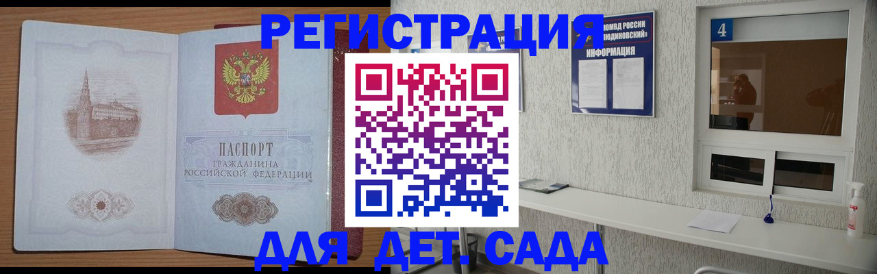прописка от собственника в Адыгейске